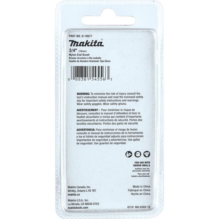 Makita 3/4in Nylon End Brush Fine 240 Grit, large image number 2